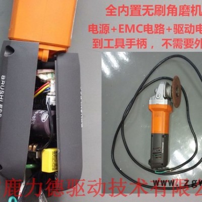 供应 研磨机电动打磨工具用直流无刷电机驱动器