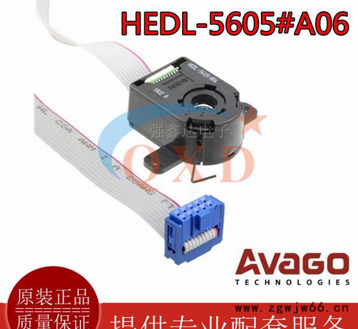 进口原装 AVAGO 电机编码器 HEDL-5605#A06