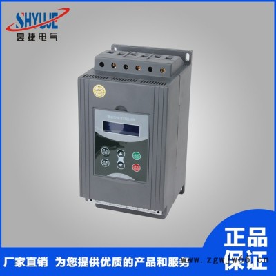 昱捷品牌上海软启动器SHYR-75KW三相异步电机软起动器提供贴牌