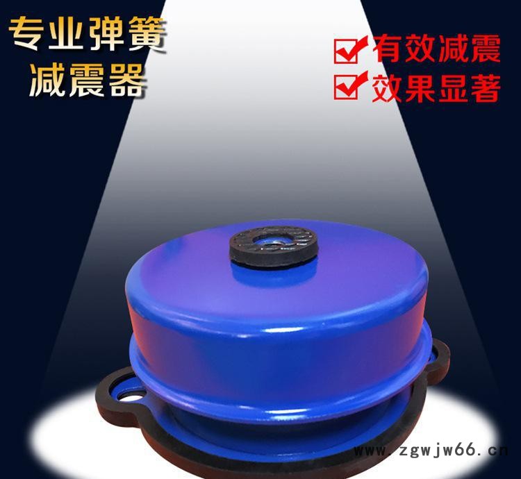 阻尼弹簧减振器 阻尼大弹簧减震器 工业噪声控制设备图1