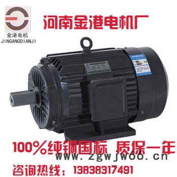 2极3千瓦电机三相电机Y100L-2-3KW-B3三相异步电机批发机械设备用电动机