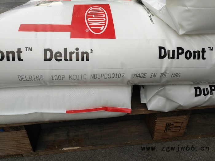 直销POM 美国杜邦Delrin 100T NC010 高粘度 高抗撞击性 韧性良好 齿轮 紧固件