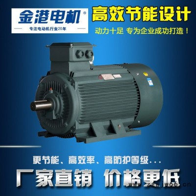 郑州电机厂家电机批发2极3千瓦电机Y100L-2-3KW-B3三相异步电机批发机械设备用电动机