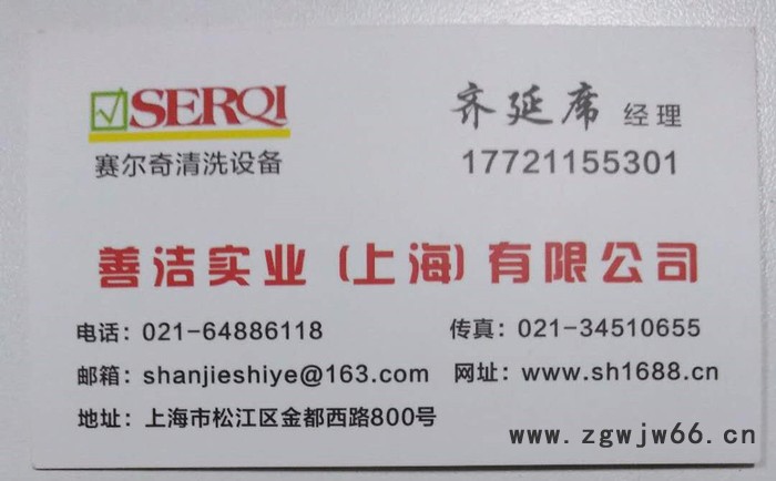 赛尔奇/SERQIK30 环氧地坪打磨机自动吸尘进口电机 租赁出租图2