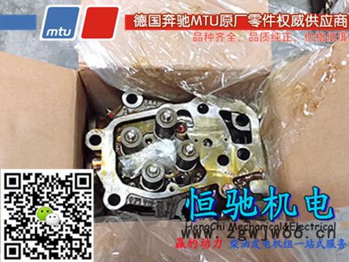 进口奔驰(MTU)发电机维修保养-4000系列充电机 MTU20V4000原厂供应图1