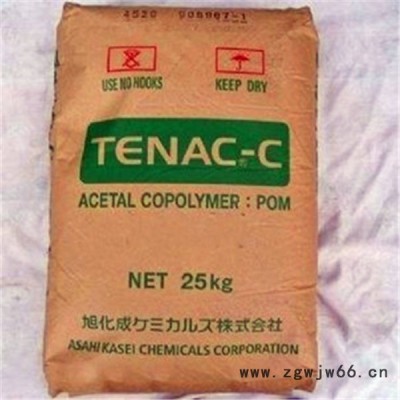 工程塑胶   POM 日本旭化成 C 7520 紧固件 通用 外壳 工程配件