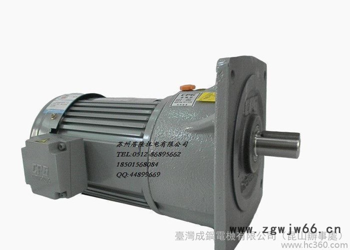 DCP东本0.2KW 0.4KW、1/2HP齿轮减速三相异步电机