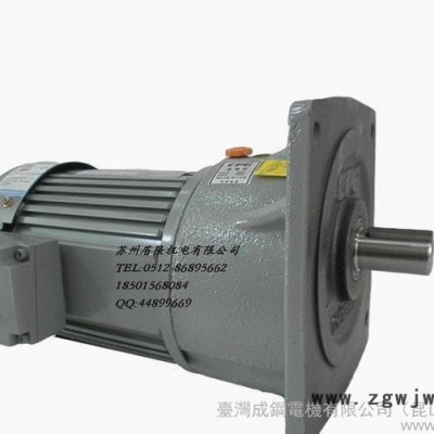 DCP东本0.2KW 0.4KW、1/2HP齿轮减速三相异步电机