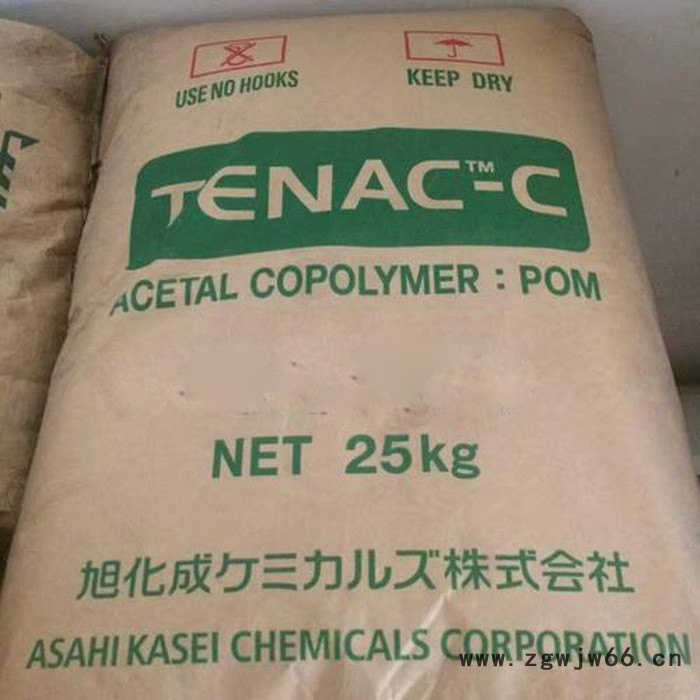 销售 POM 聚甲醛 7520 日本旭化成 高流动 薄壁制品 紧固件 阀门图5