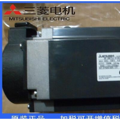 三菱伺服电机MR-JE-70A+HF-KN73BJ-S100带制动原装进口现货包邮！