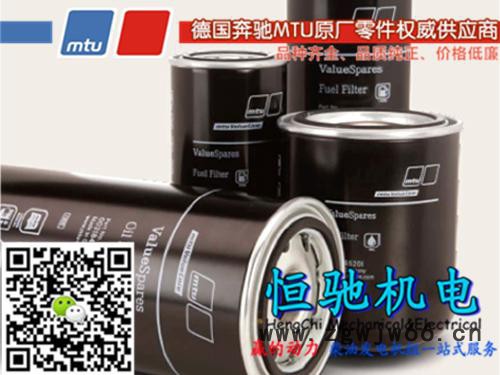 奔驰MTU18V2000发电机维修零件 MTU2000发电机组原装进口图4