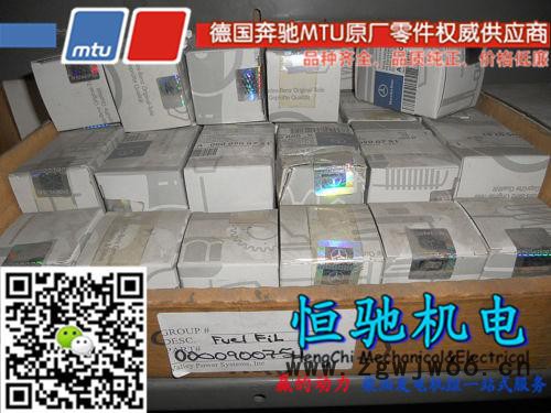 奔驰MTU18V2000发电机维修零件 MTU2000发电机组原装进口图8