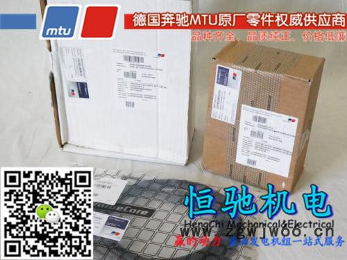 奔驰MTU18V2000发电机维修零件 MTU2000发电机组原装进口图6