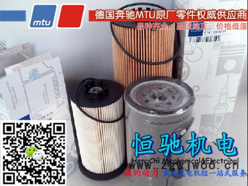 奔驰MTU18V2000发电机维修零件 MTU2000发电机组原装进口图1