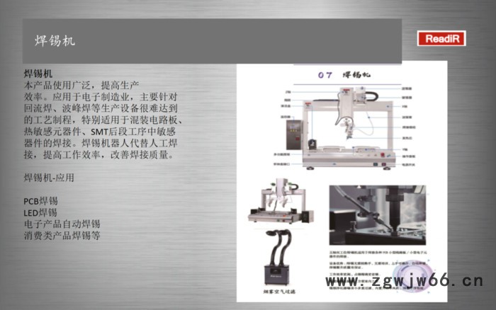 精密五金检测 深隆STJ373 紧固件检测 外观检测 无损检测设备 焦作五金检测设备非标定制图7