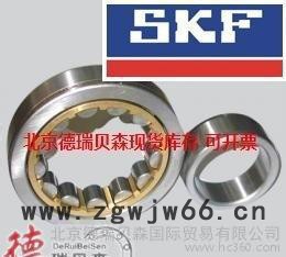 SKF 瑞典原装进口圆柱滚子轴承  大型发电机轴承 NU10