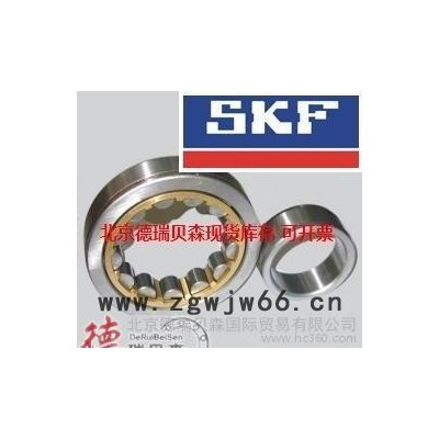 SKF 瑞典原装进口圆柱滚子轴承  大型发电机轴承 NU10