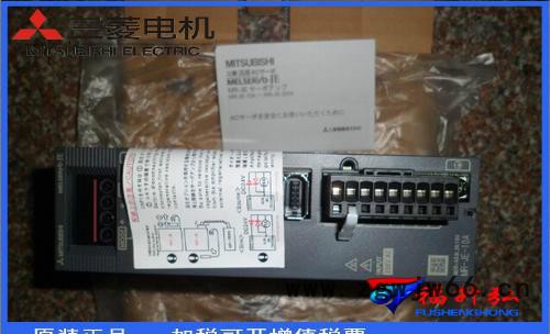 三菱伺服电机MR-JE-10A+HF-KN13J-S100原装进口现货包邮！