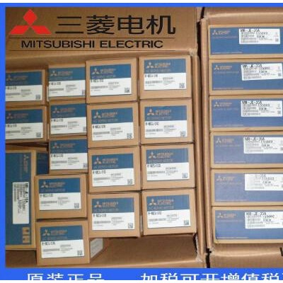 三菱伺服电机MR-JE-100A+HF-SN102BJ-S100带制动原装进口包邮