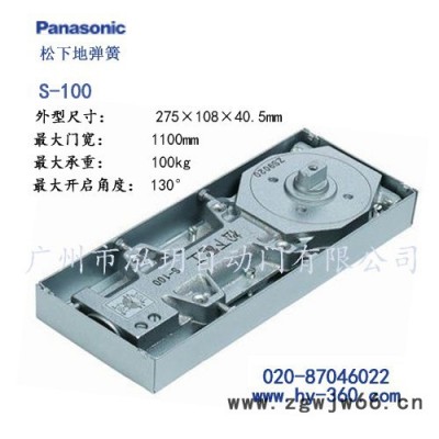 松下地弹簧S-100   重型地弹簧   重型地弹簧价格   进口地弹簧