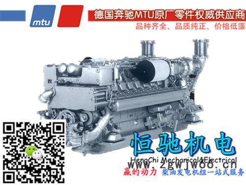 进口奔驰(MTU)柴油发电机组配件-2000系列缸套 MTU12V2000总代直销图3