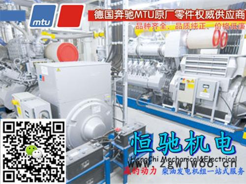 进口奔驰(MTU)柴油发电机组配件-2000系列缸套 MTU12V2000总代直销图8