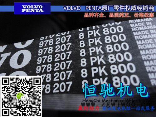 VOLVO沃尔沃TAD1350GE/TWD710V发电机维修 沃尔沃TWD710V发电机维修原装进口图6