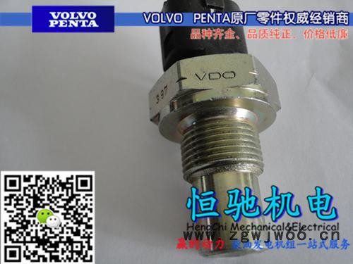 VOLVO沃尔沃TAD1350GE/TWD710V发电机维修 沃尔沃TWD710V发电机维修原装进口图8