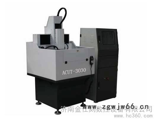 供应上海ACUT-3030金属模具雕刻机