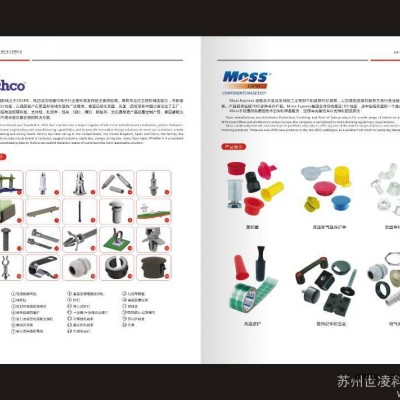 Richco、Moss等品牌紧固件代理商