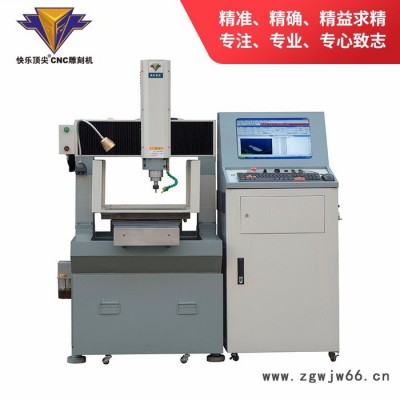 常州快乐科技DJ40M-A（伺服）cnc 精雕机，自动电脑金属模具雕刻机，玉石立体雕刻机