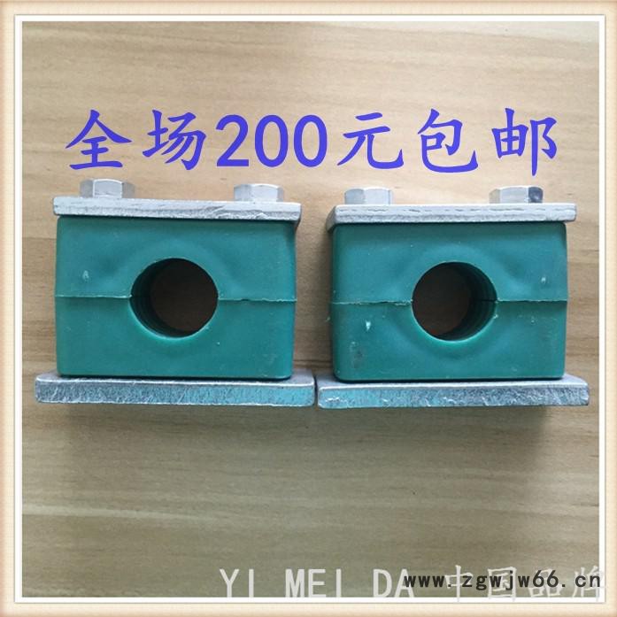 【YONG DA】(Φ25mm)油管管夹管卡 塑料重型紧固件 液压管夹 船用管夹 电线管夹 φ6-63图7