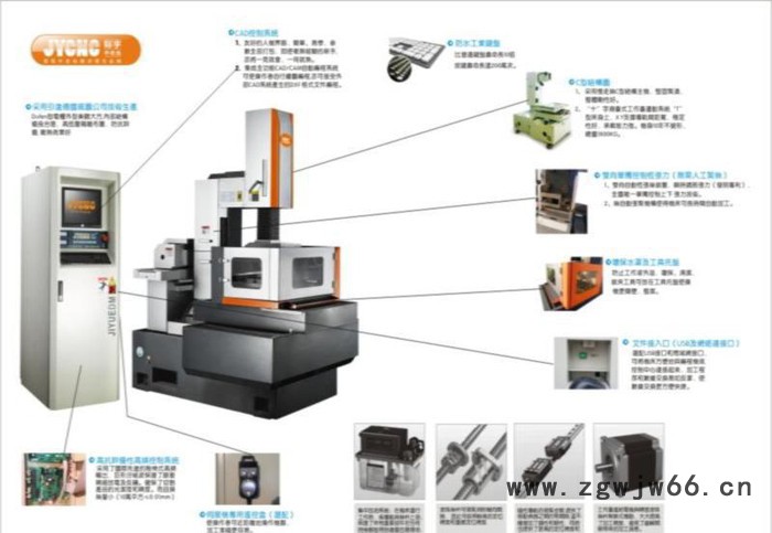 五金模具专用中走丝，中走丝编程，珠海际宇中走丝品牌好