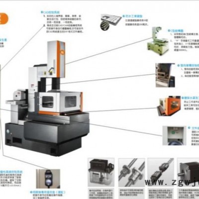 五金模具专用中走丝，中走丝编程，珠海际宇中走丝品牌好