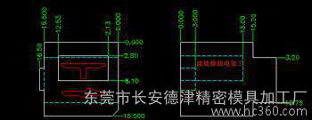 五金模具零件，放电加工图2