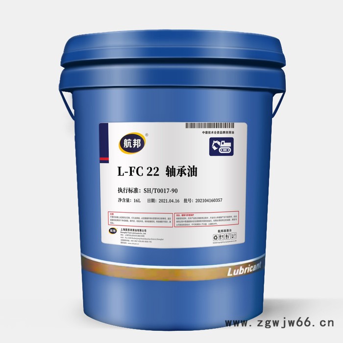 航邦 轴承油 L-FC轴承油 纺织机械专用轴承油 滑动轴承专用轴承油 精密机床专用轴承油图2