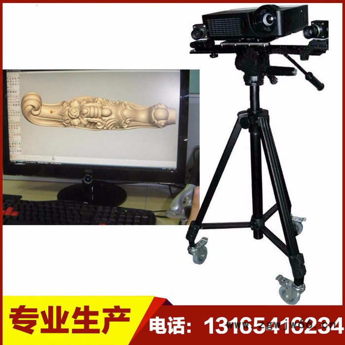 **工业级3D扫描仪塑料模具金属模具三维立体抄数机 塑胶模具抄数机