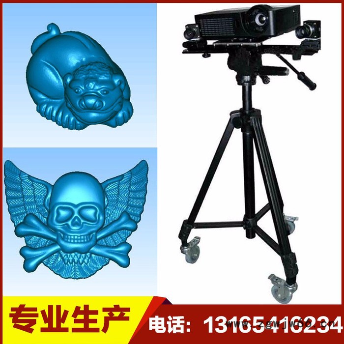 **工业级3D扫描仪塑料模具金属模具三维立体抄数机 塑胶模具抄数机图2