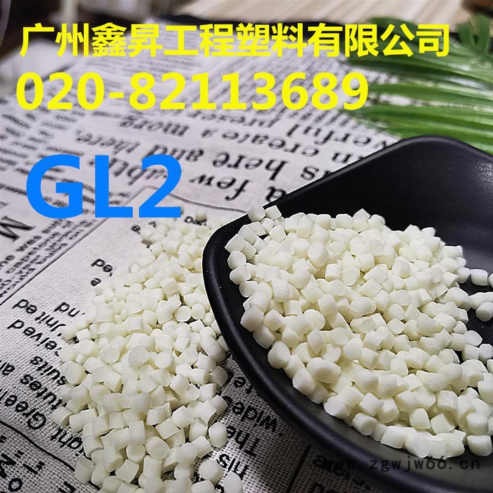 GL2注塑机螺杆洗机料模具清洗剂旭塑清洁剂工业金属模具清洗料图7