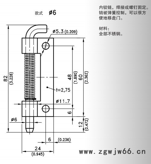 245-9110铰链 不锈钢弹簧插销 不锈钢弹簧插销铰链图2