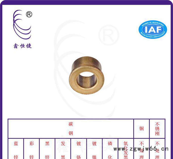 非标耐磨平头铜套 电机专用紧固件销轴铜套件