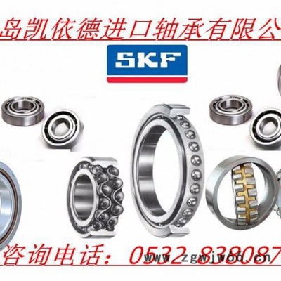 青岛进口轴承代理 SKF轴承品牌GC-D2509组合轴承