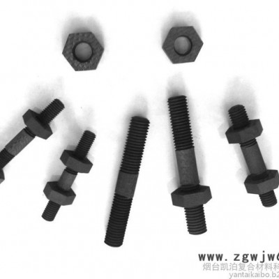 炭/炭紧固件 C/C Fasteners 炭炭复合材料