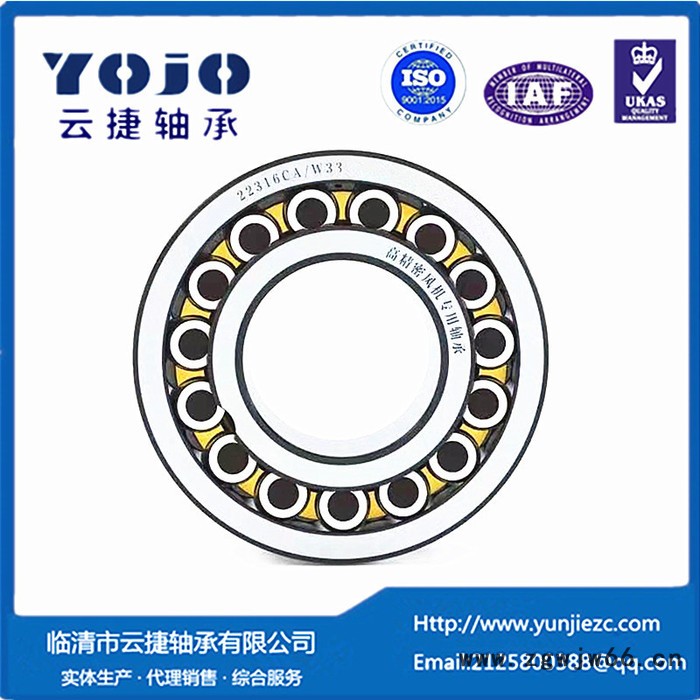 SKF轴承22228E/C3三类轴承代理进口轴承图1