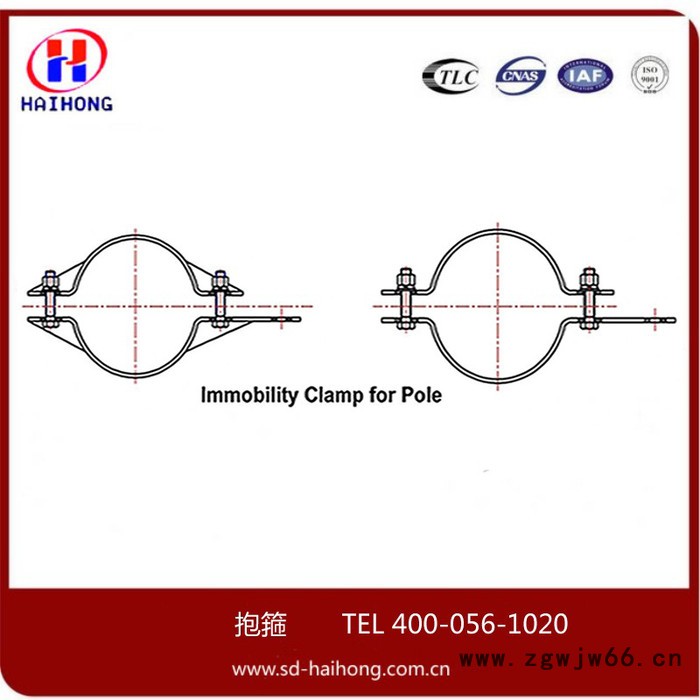 山东海虹电力器材公司2017价格U-165型抱箍  型号抱箍-1/2型厂家批发光缆金具紧固件电杆图3