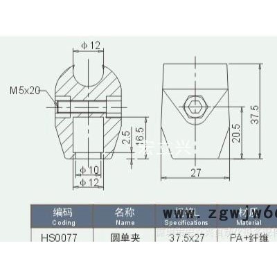 hs0077圆单夹 输送机机械塑料配件 流水线护栏支架紧固件