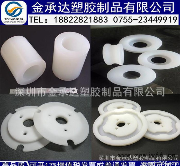 ABS/PTFE/POM/PVDF/PET尼龙板棒加工零配件紧固件治具定做CNC加工图2