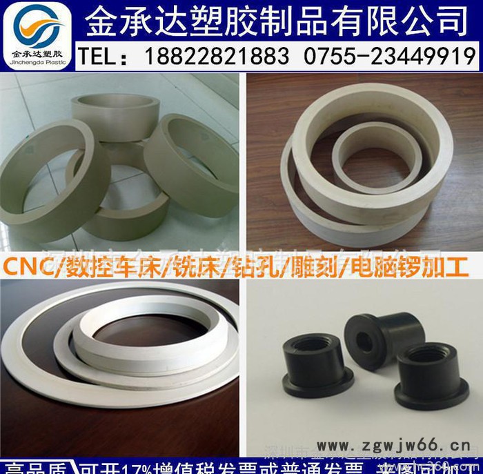 ABS/PTFE/POM/PVDF/PET尼龙板棒加工零配件紧固件治具定做CNC加工图3