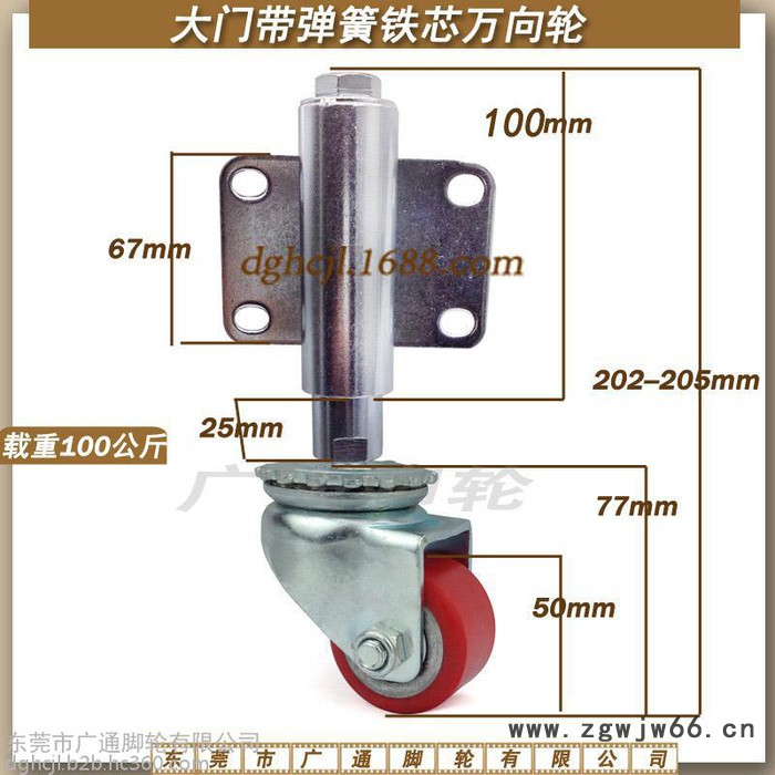 广通供应1.5寸万向铁芯聚氨酯弹簧脚轮大门减震耐磨滚轮防震双轴承轱辘