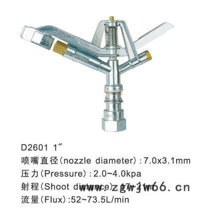 **金华雨润优惠40PY-2H接口2英寸远射程摇臂喷头，摇臂喷头图3